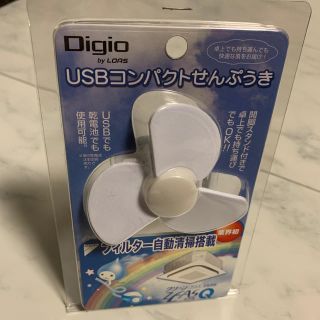 ☆即日発送☆USBコンパクトせんぷうき　新品・未使用(扇風機)