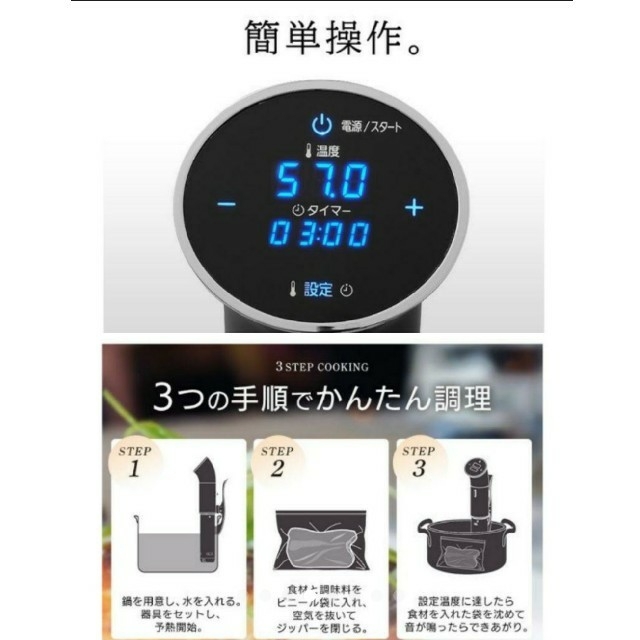 アイリスオーヤマ(アイリスオーヤマ)の【新品】アイリスオーヤマ 低温調理器 スロークッカー スマホ/家電/カメラの調理家電(調理機器)の商品写真