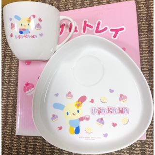 サンリオ(サンリオ)のサンリオ ウサハナ カップ トレイ セット(食器)