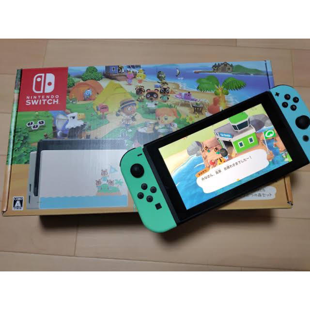 Nintendo Switch あつまれ どうぶつの森 セット