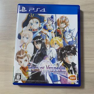 バンダイナムコエンターテインメント(BANDAI NAMCO Entertainment)のテイルズ オブ ヴェスペリア REMASTER PS4(家庭用ゲームソフト)