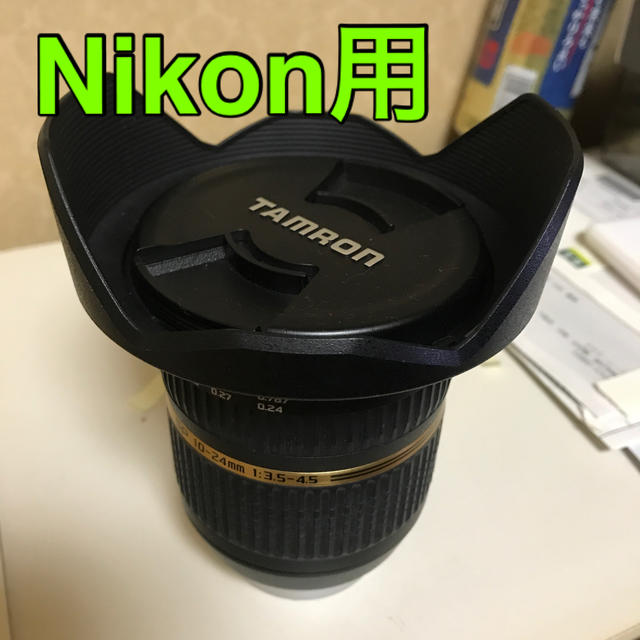 タムロン SP AF 10-24mm F/3.5-4.5 DiⅡ Nikon用 レンズ(ズーム) - maquillajeenoferta.com タムロン SP AF 10-24mm F/3.5-4.5 DiⅡ Nikon用 レンズ(ズーム) - maquillajeenoferta.com