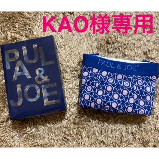 ポールアンドジョー(PAUL & JOE)のKAO様専用！PAUL&JOE(ポールアンド ジョー)レギンス メンズ(レギンス/スパッツ)