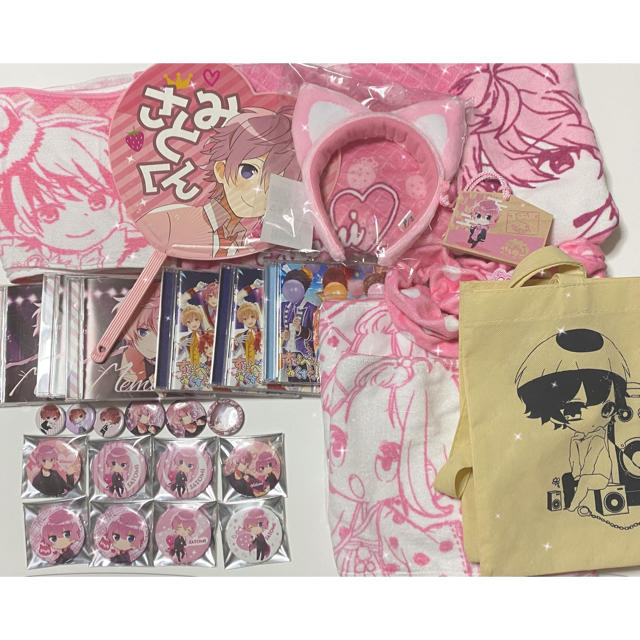 さとみくんグッズまとめ売り-