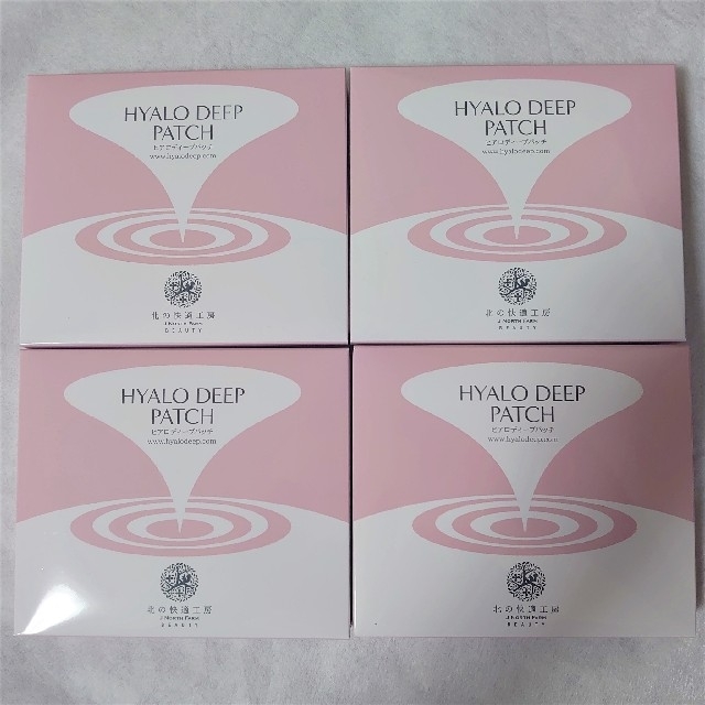 新品・未開封 ヒアロディープパッチ×4箱 北の快適工房