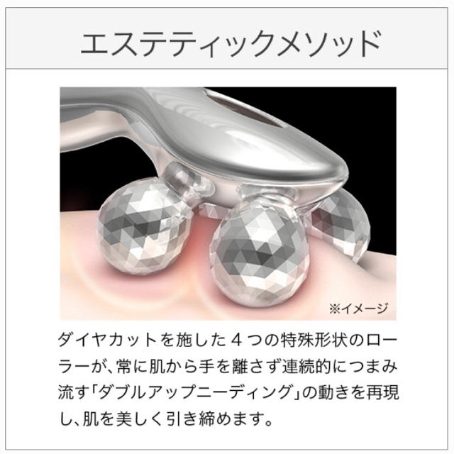 防水【新品未使用】リファフォーカラット ReFa 4 CARAT