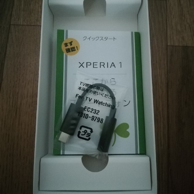 Xperia1 ジャンク