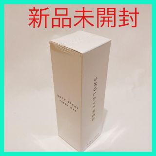 レイヤードフレグランス ボディスプレー フレッシュペア 100ml(ユニセックス)