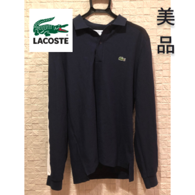 LACOSTE(ラコステ)の【ラコステ】ポロシャツ(長袖)【made in france】 メンズのトップス(ポロシャツ)の商品写真