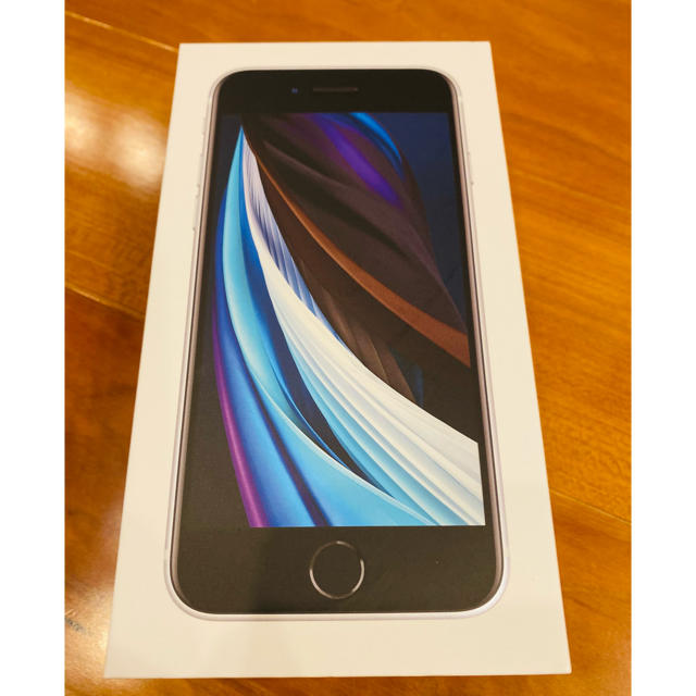 新品未使用 iPhone SE2 64GB SIMロック解除済み | www.kishmish.biz