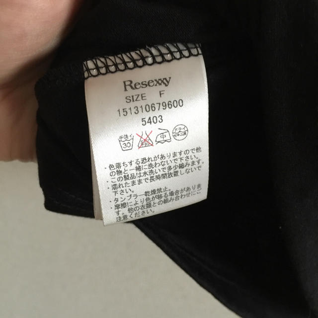 RESEXXY(リゼクシー)のリゼクシー 新品未使用タグ付き レディースのトップス(シャツ/ブラウス(半袖/袖なし))の商品写真