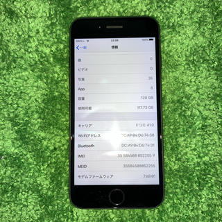 アップル(Apple)の【てくてく様専用】iPhone7 128GB simフリー ブラック 本体のみ(スマートフォン本体)