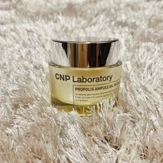 チャアンドパク(CNP)のCNP プロP オイルインクリーム(フェイスクリーム)