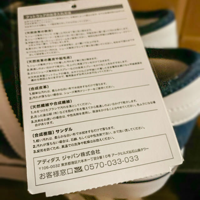 adidas(アディダス)のadidas Seeley アディダス シーリー ネイビー メンズの靴/シューズ(スニーカー)の商品写真