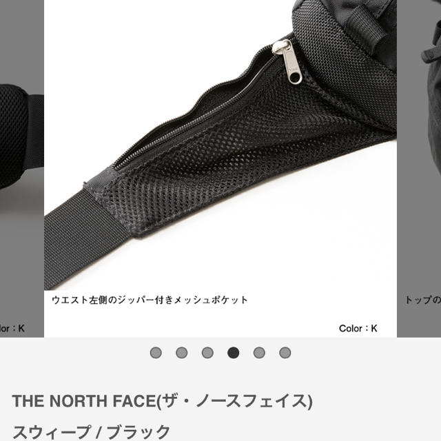 THE NORTH FACE(ザノースフェイス)の最安値❗️ ノースフェイス　スウィープ　ブラック メンズのバッグ(ウエストポーチ)の商品写真