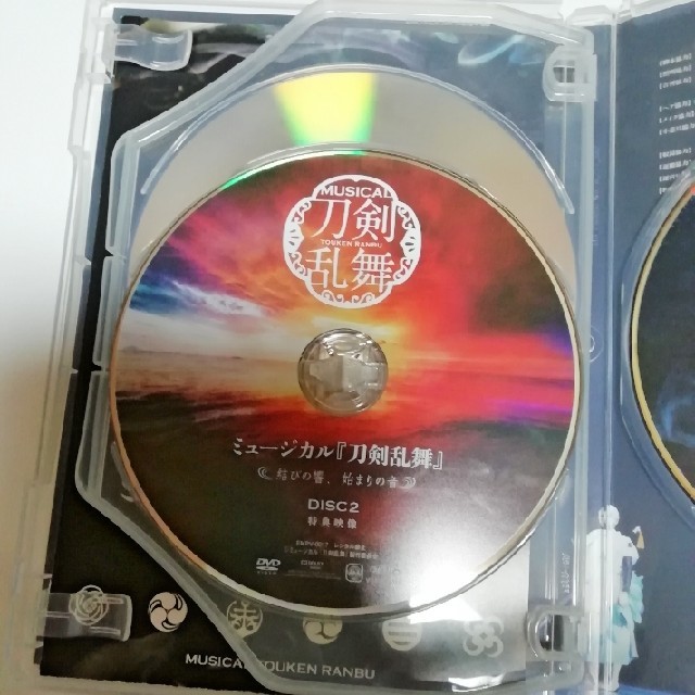 週末sale☆刀ミュ 結びの響 始まりの音 DVD 3枚組 2
