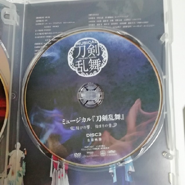 週末sale☆刀ミュ 結びの響 始まりの音 DVD 3枚組 3