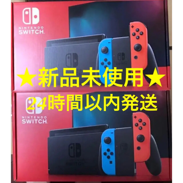 Nintendo Switch - 2台セット 保証書未押印 新品 Nintendo Switch 本体