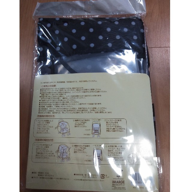 西松屋 ベビーカー レインカバーの通販 By りこりこ55 S Shop ニシマツヤならラクマ 西松屋 ベビーカー レインカバーの通販 By りこりこ55 S Shop ニシマツヤならラクマ