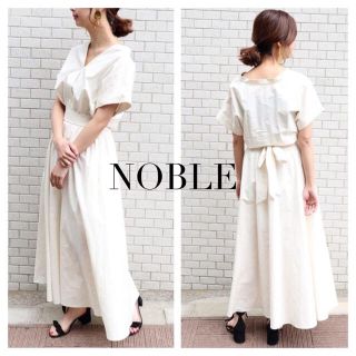 ノーブル(Noble)の専用(ロングワンピース/マキシワンピース)