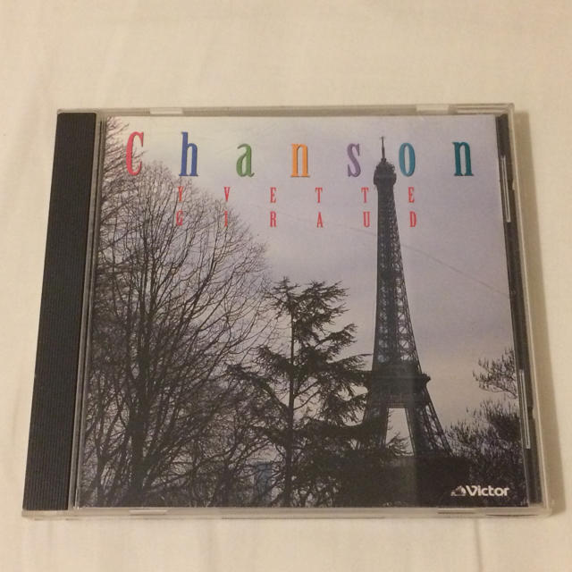 シャンソン エンタメ/ホビーのCD(ポップス/ロック(洋楽))の商品写真