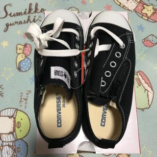 コンバース(CONVERSE)のコンバース(スニーカー)