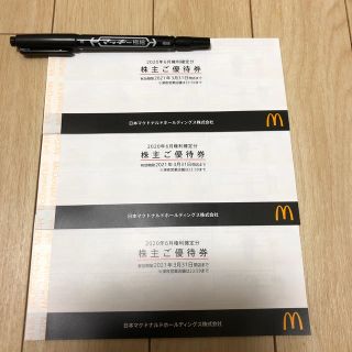 マクドナルド(マクドナルド)のマクドナルド株主優待　6枚綴り3冊分(フード/ドリンク券)