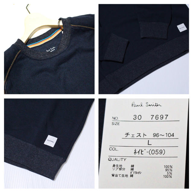 Paul Smith(ポールスミス)の《ポールスミス》新品 ポールストライプ スウェット トレーナー 秋冬 紺 L メンズのトップス(スウェット)の商品写真