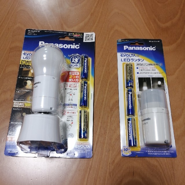 Panasonic(パナソニック)の新品未使用 キャンプ用 パナソニック Panasonic ランタン 2個セット  スポーツ/アウトドアのアウトドア(ライト/ランタン)の商品写真
