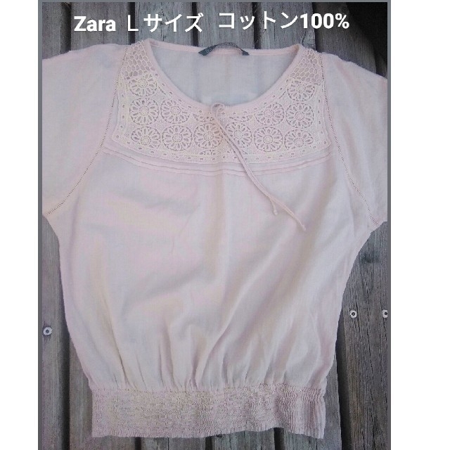 ZARA(ザラ)のZara レース レトロトップス ギャザー ゆったりシルエット 透け感　即日発送 レディースのトップス(シャツ/ブラウス(半袖/袖なし))の商品写真