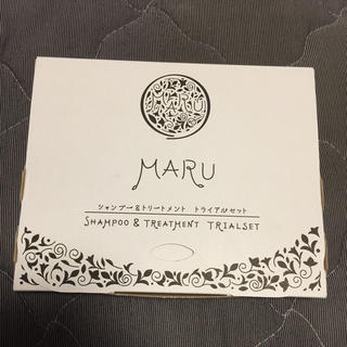 MARU シャンプー&トリートメント トライアルセット(シャンプー)