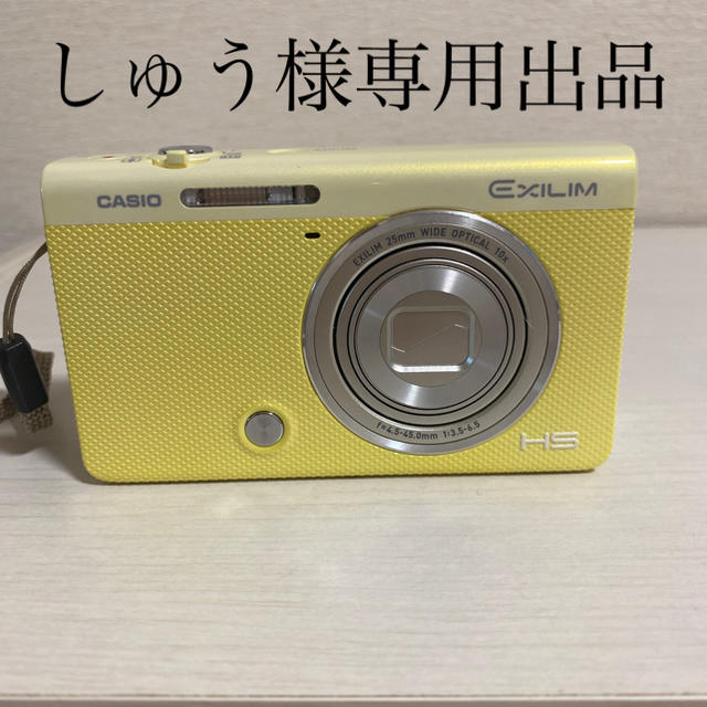 印象のデザイン CASIO - CASIOEXILIM EX-ZR70WE コンパクトデジタルカメラ