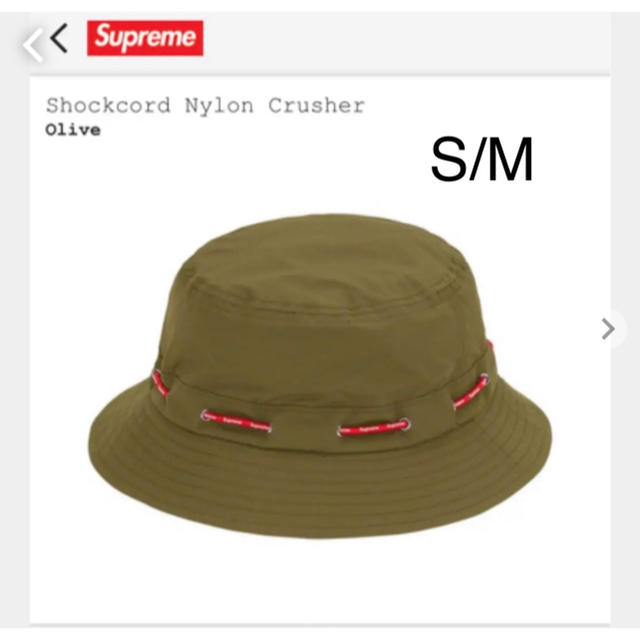 Supreme Pins Crusher Tan S/M 新品