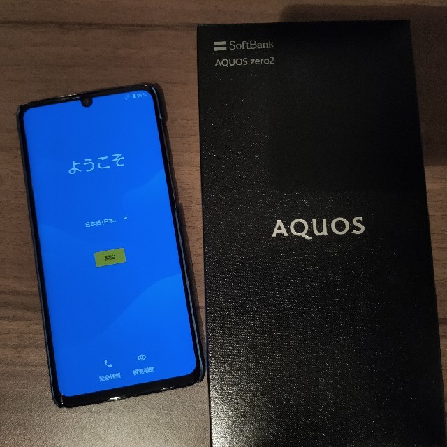 美品 AQUOS Zero2 SIMロック解除済み