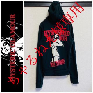 ヒステリックグラマー(HYSTERIC GLAMOUR)の一点物　ヒステリックグラマー　ダメージ加工　ビッグプリント　パーカー(パーカー)