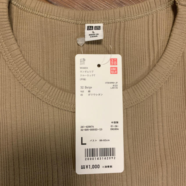 UNIQLO(ユニクロ)のユニクロ　Tシャツ　ランダムリブクルーネックT（半袖） レディースのトップス(Tシャツ(半袖/袖なし))の商品写真