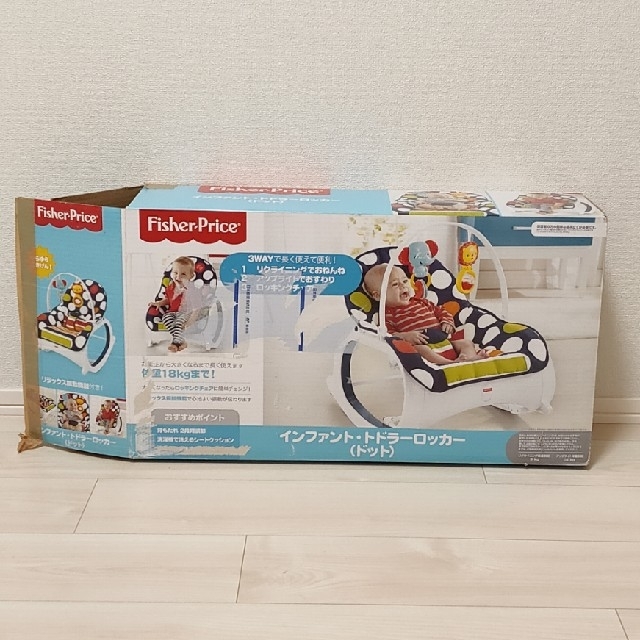 Fisher-Price(フィッシャープライス)のバウンサー フィッシャープライス キッズ/ベビー/マタニティの寝具/家具(その他)の商品写真