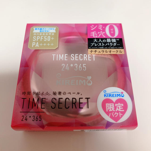 【新品未開封】TIME SECRET ミネラルプレストパウダー コスメ/美容のベースメイク/化粧品(フェイスパウダー)の商品写真