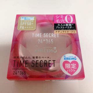 【新品未開封】TIME SECRET ミネラルプレストパウダー(フェイスパウダー)