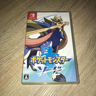 ポケモン(ポケモン)のポケットモンスター ソード Switch ソフト 中古(家庭用ゲームソフト)