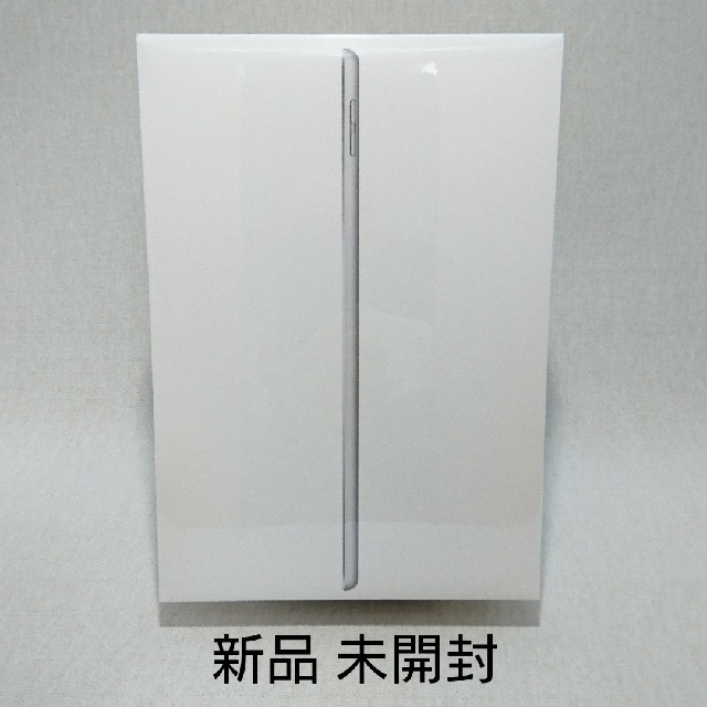 新品 未開封 アイパッド Apple iPad 10.2インチ32GB シルバータブレット