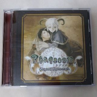 ラプソディア オリジナルサウンドトラック(ゲーム音楽)