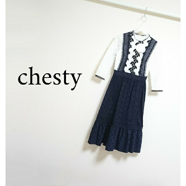 Chesty(チェスティ)の新品 chesty  ドット×レースワンピース レディースのワンピース(ロングワンピース/マキシワンピース)の商品写真