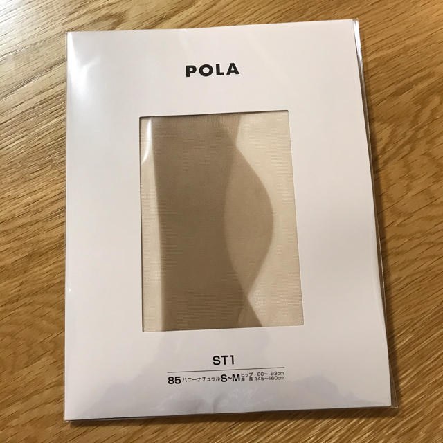 POLA(ポーラ)の【POLA】ストッキング&王妃の宴11袋 コスメ/美容のコスメ/美容 その他(その他)の商品写真