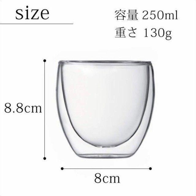 bodum(ボダム)のbodum pavina ダブルウォールグラス 250ml×3個セット インテリア/住まい/日用品のキッチン/食器(グラス/カップ)の商品写真