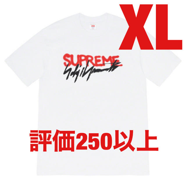 XL Supreme Yohji Yamamoto logo tee - Tシャツ/カットソー(半袖/袖なし)