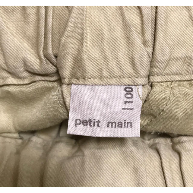 petit main(プティマイン)のワイドパンツ キッズ/ベビー/マタニティのキッズ服女の子用(90cm~)(パンツ/スパッツ)の商品写真