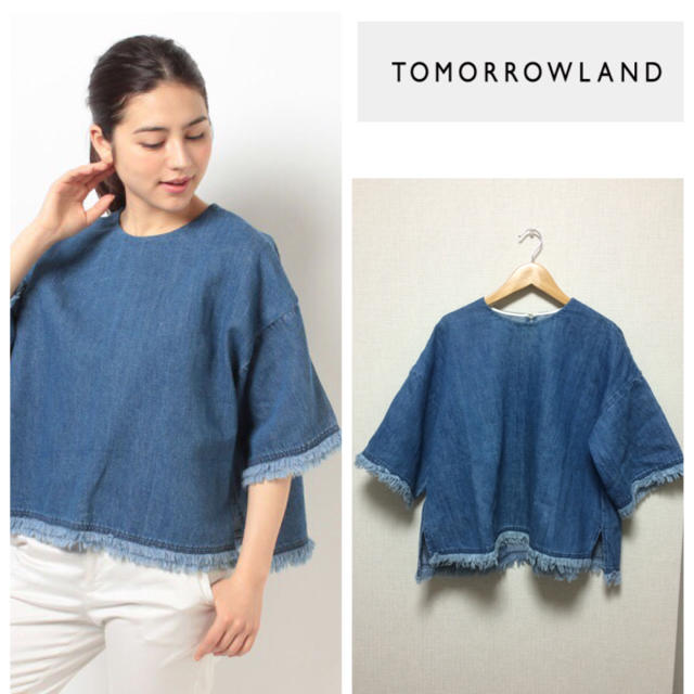 TOMORROWLAND(トゥモローランド)の2015SS マカフィー♡デニムトップス レディースのトップス(Tシャツ(半袖/袖なし))の商品写真