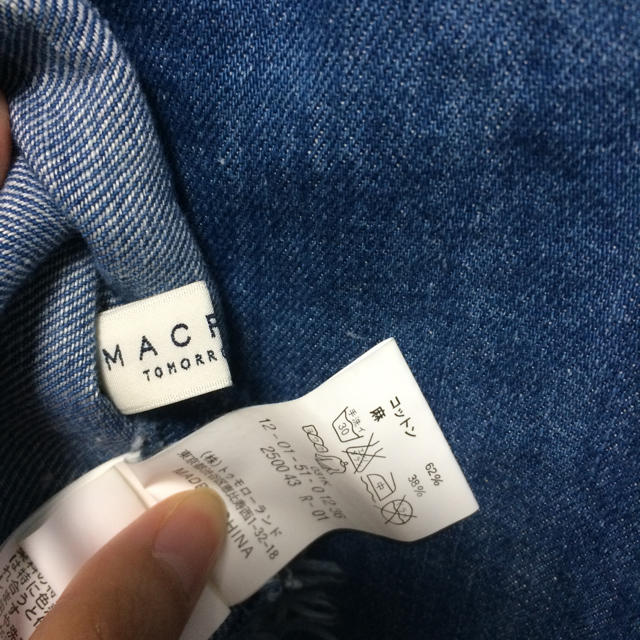TOMORROWLAND(トゥモローランド)の2015SS マカフィー♡デニムトップス レディースのトップス(Tシャツ(半袖/袖なし))の商品写真