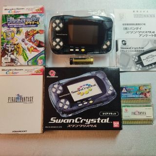 バンダイ(BANDAI)のスワンクリスタル  ワンダースワン  ソフト付(携帯用ゲーム機本体)